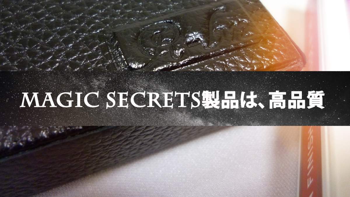 ギミック開発日記「神は細部に宿る」Escape Artistの精密な作りについて