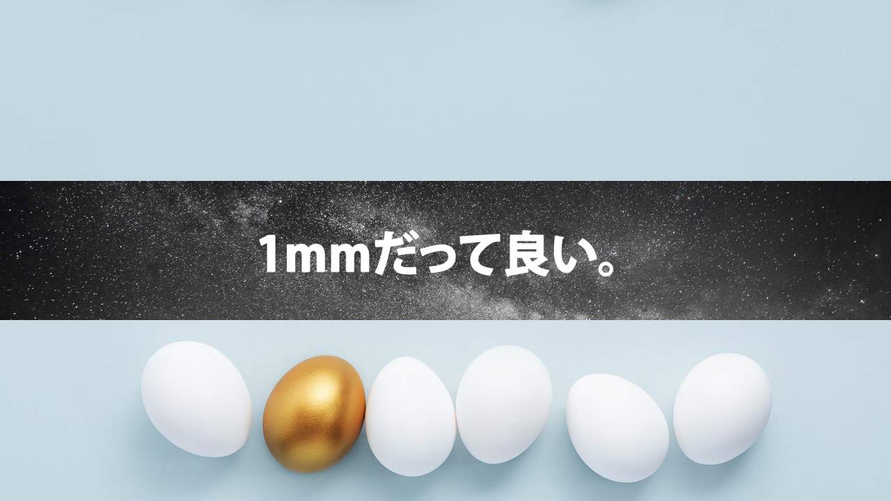 他のマジシャンに差をつける、オリジナルマジックを生み出す上での心構えとは？