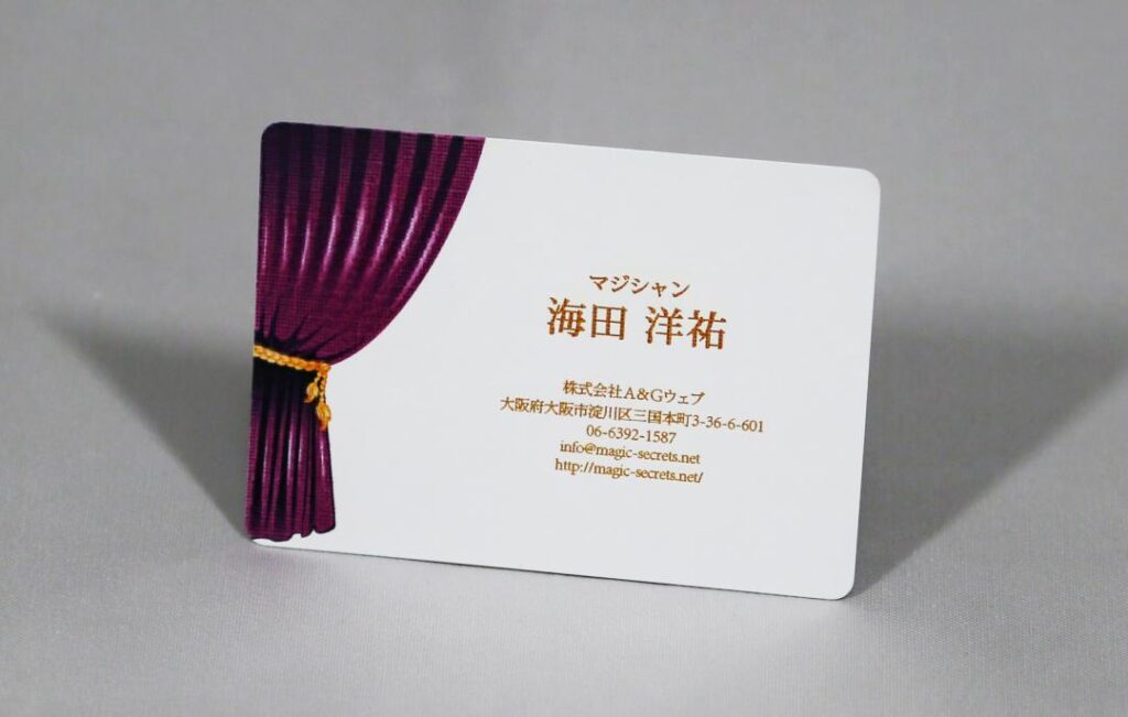 マジックショップ「MAGIC SECRETS」のバイシクル名刺印刷サービス