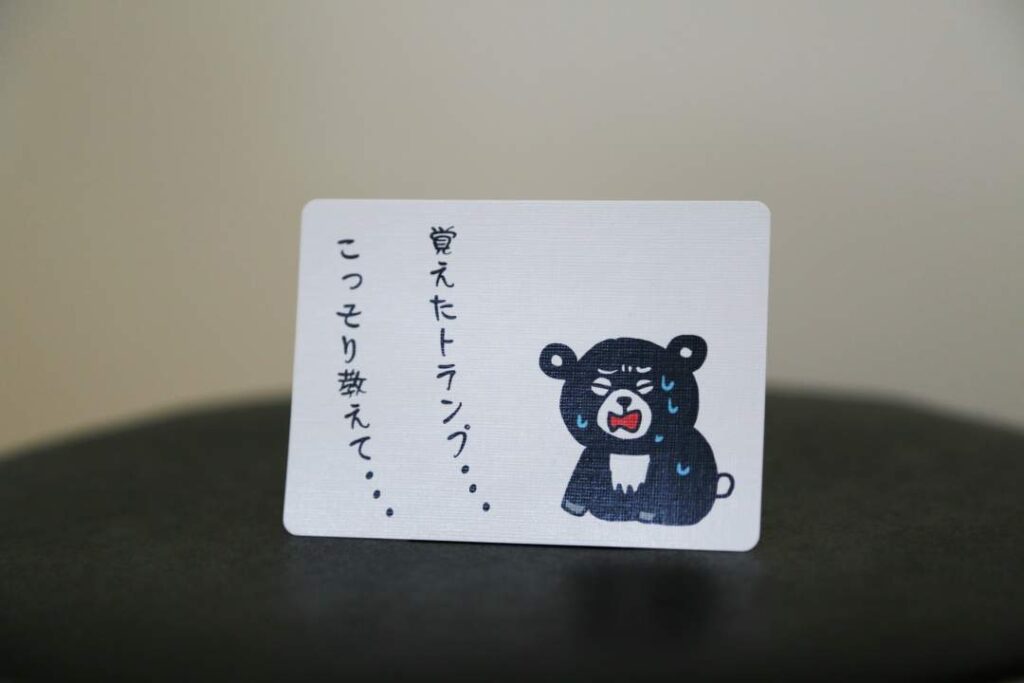 トランプマジックで失敗した時の対処法