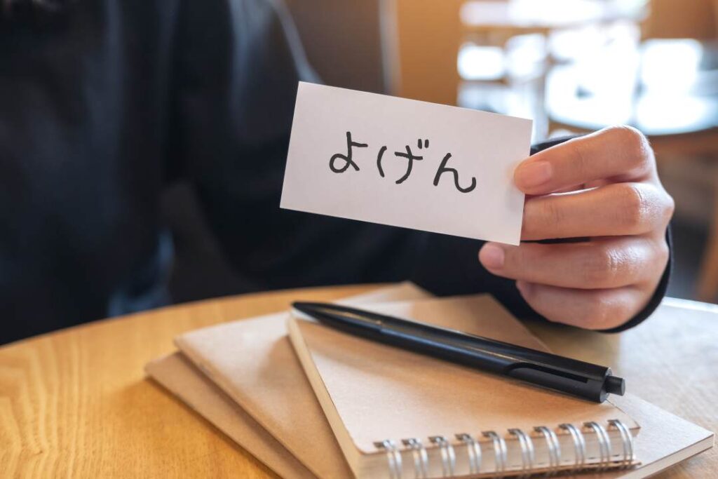 予言マジックで失敗した時の対処法