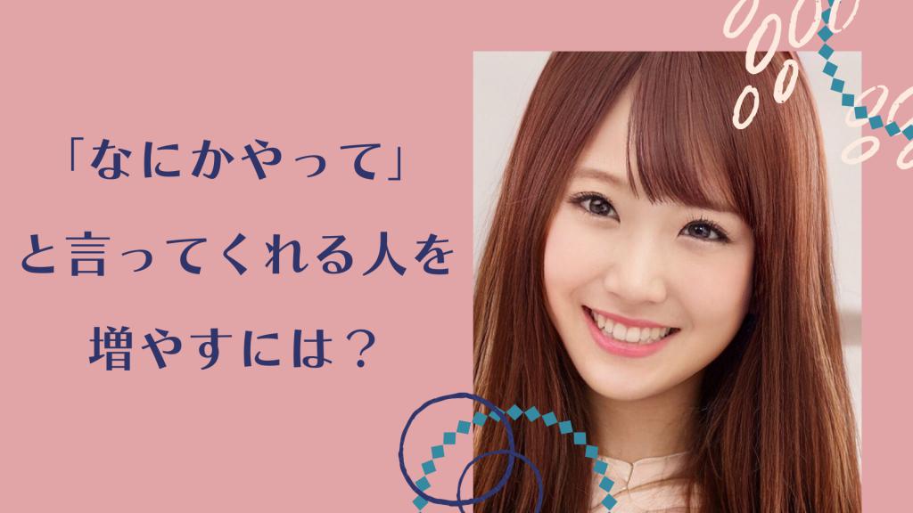 【まだマジックの種明かしを追い求めてるの?】話術・ギャグを身に着けよう