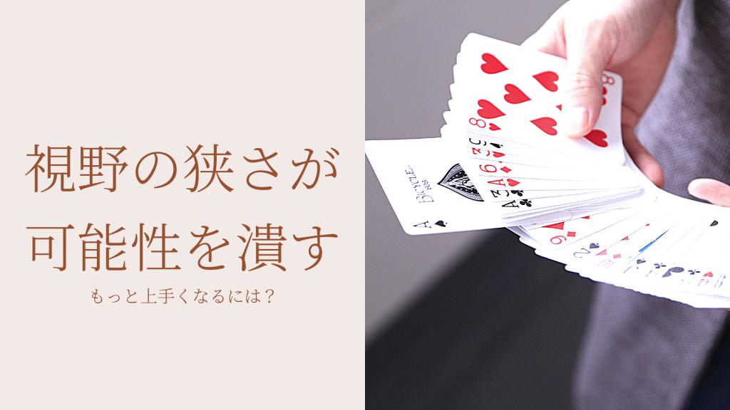 僕のマジックDVDは、「今まで知らなかった」がたくさん。