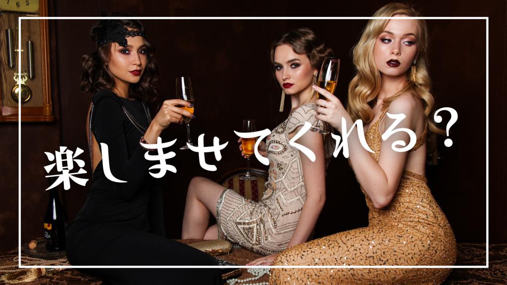 【マジシャンの資格】トークスキルがないと、廃業しますよ。