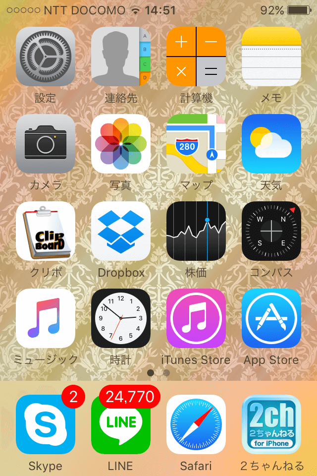 マジックショップ「MAGIC SECRETS」のLINE　海田洋祐