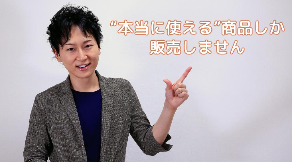 マジックショップ「MAGIC SECRETS」が選ばれるワケ