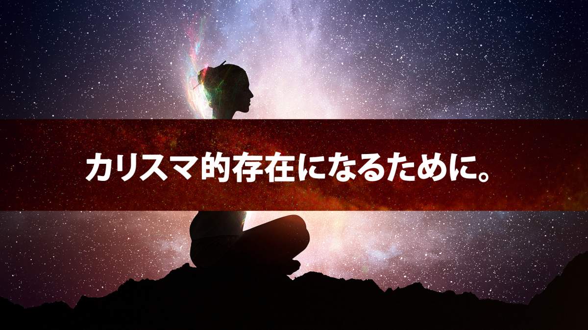 マジシャンとして成功するための、ユニークな条件とは？