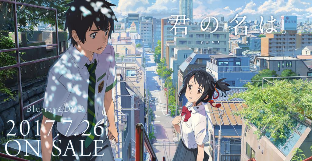 「君の名は」をカードマジックに活用する