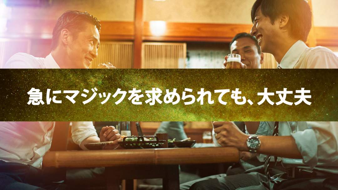 学校、飲み会、合コン等、いつでもどこでもマジック・手品をして人気者になる方法