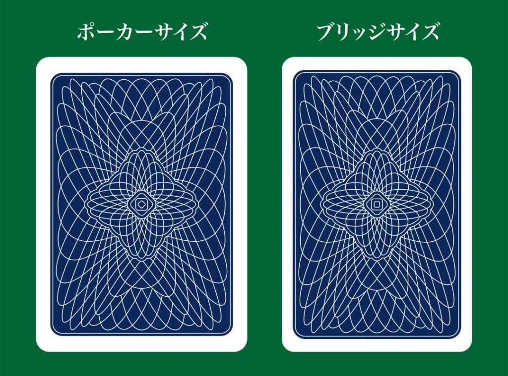 マジシャンが使うトランプのサイズについて