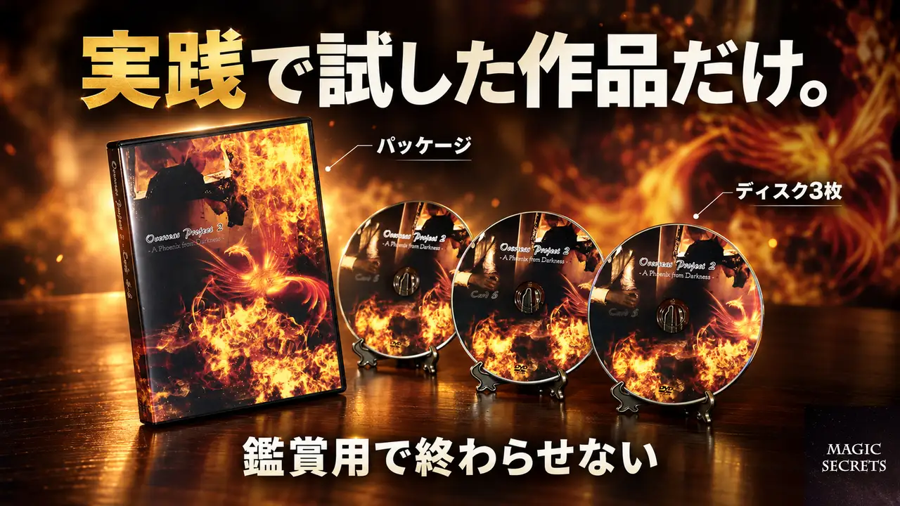 鑑賞用で終わらず、実践で使える作品なのか