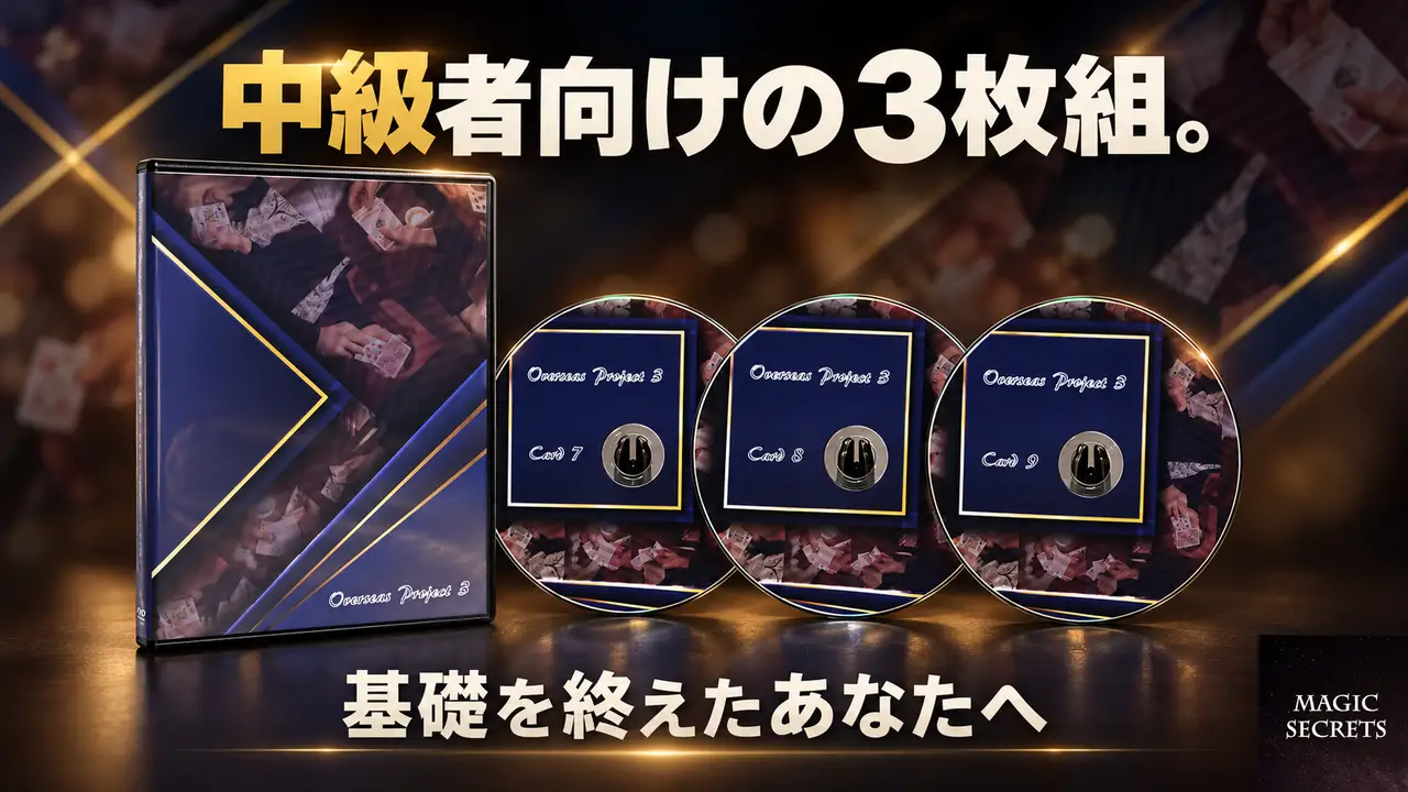 手に入れる前に確かめておくこと