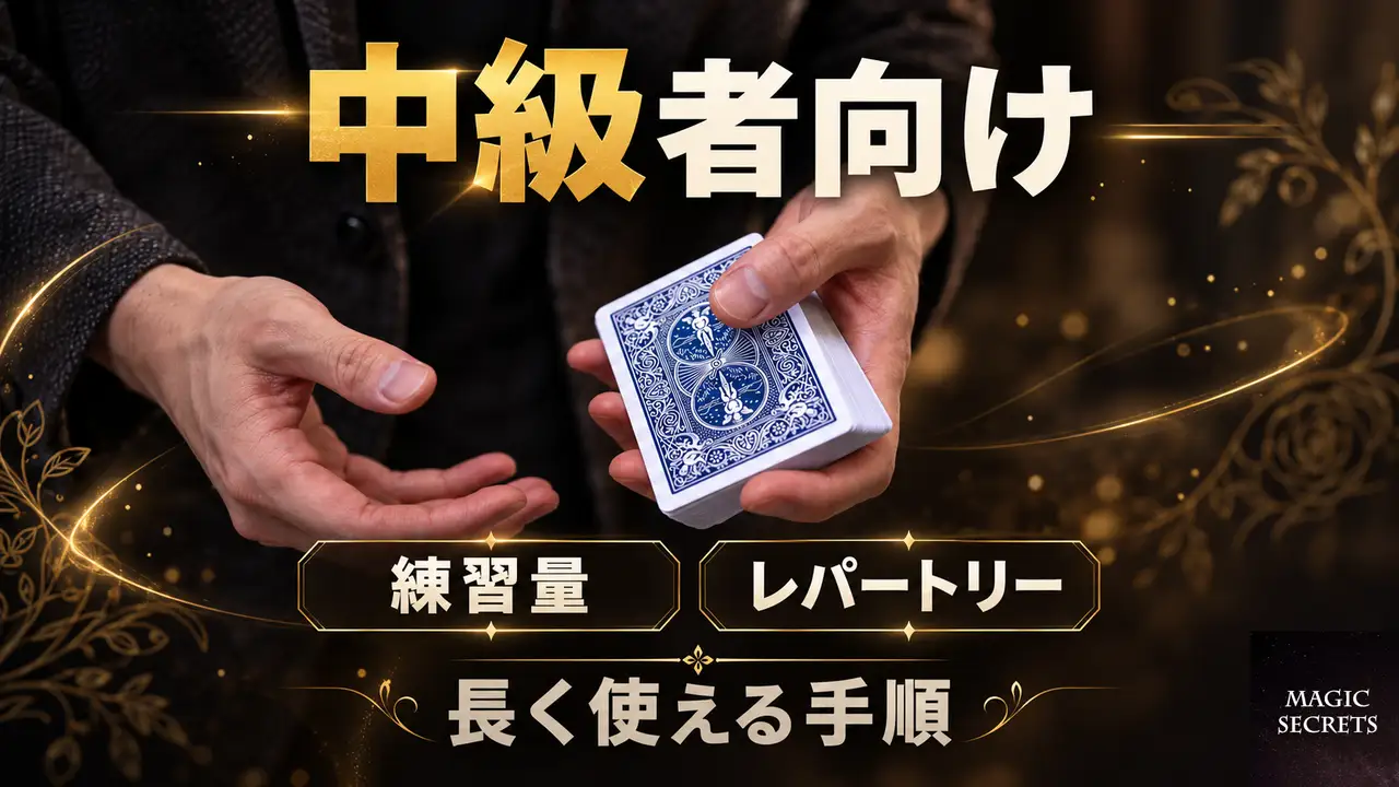 どんな人に向くか