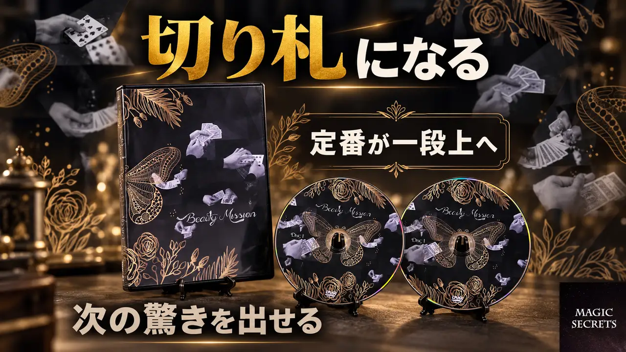 手に入れる前に確かめておくこと