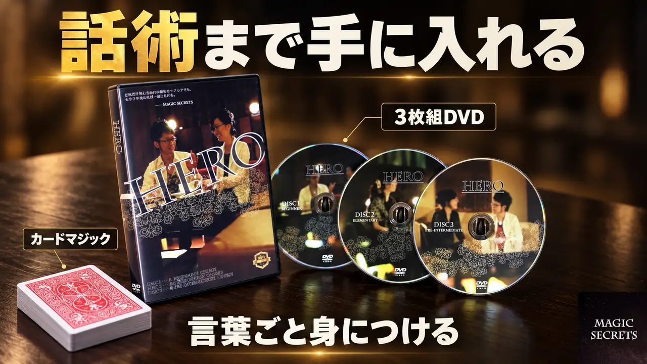手に入れる前に確かめておくこと