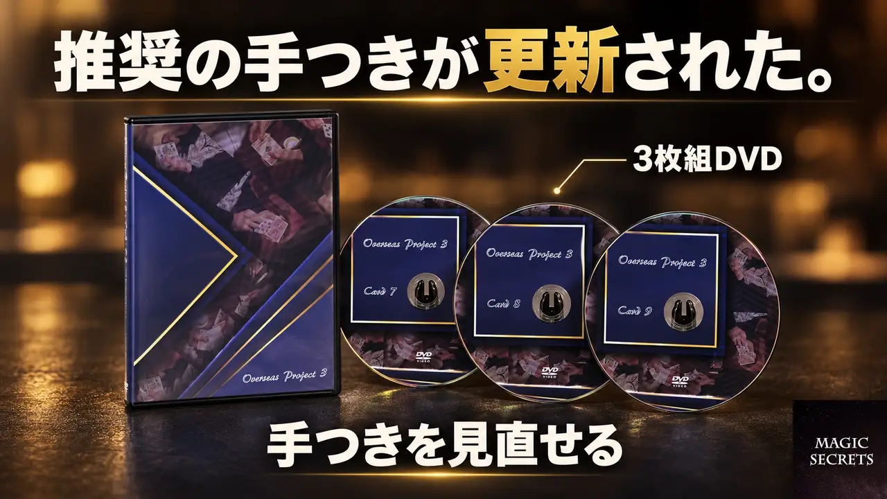 OSP2とOSP3の違いは何か、どっちを選ぶべきか