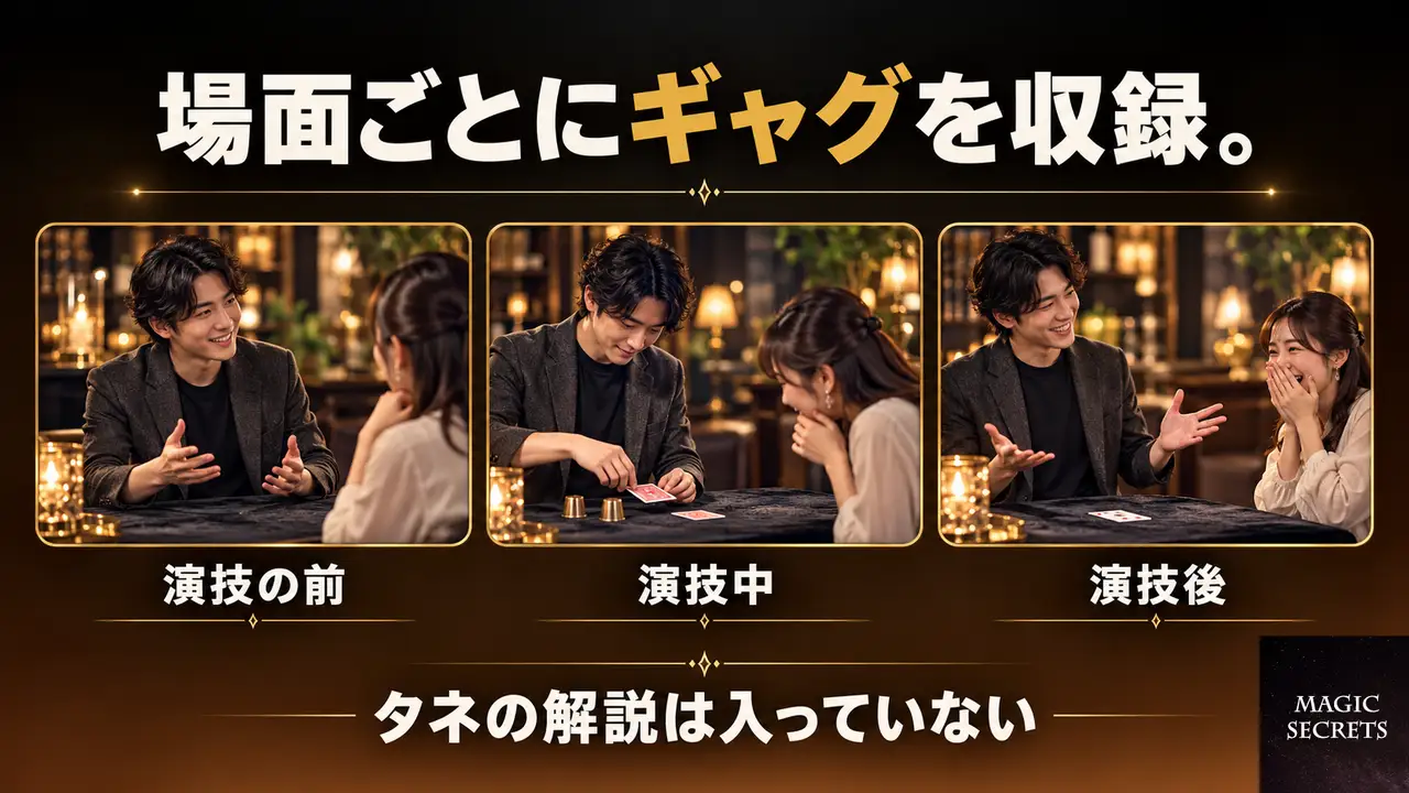 スマイルGOGOのギャグの教科書には、何が収録されているのか