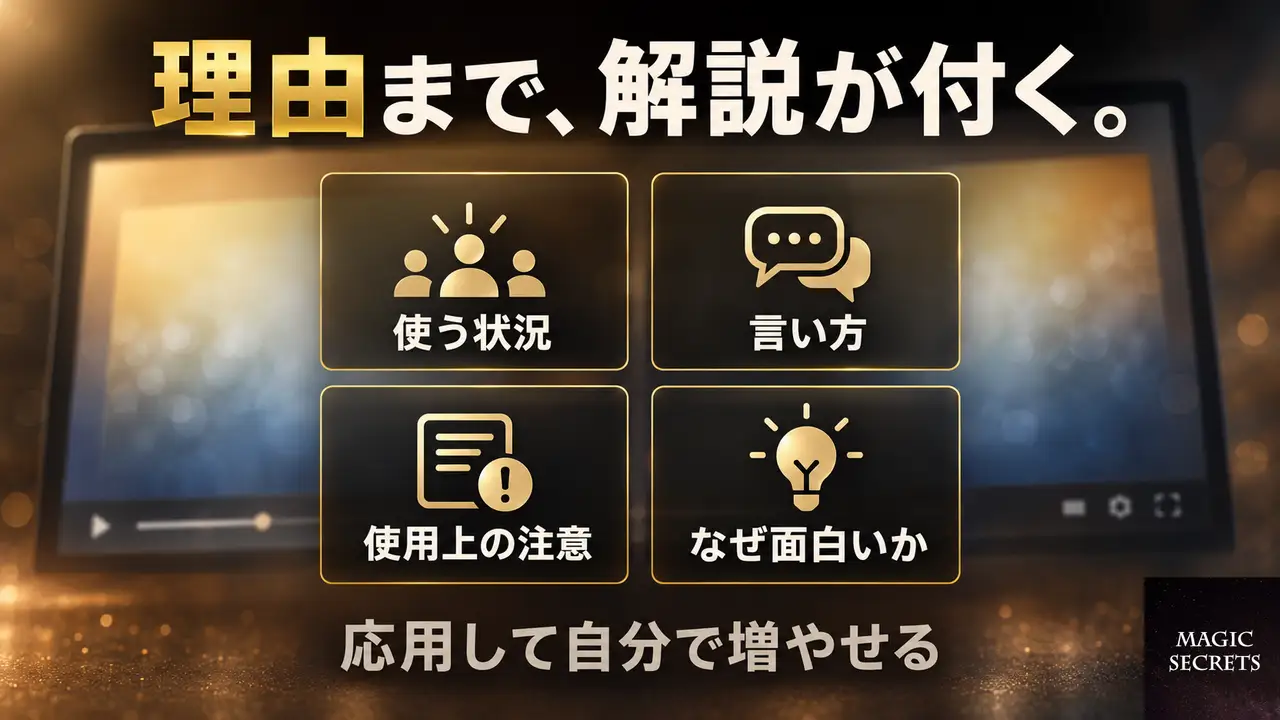 1つのギャグには、どんな解説が付いているのか