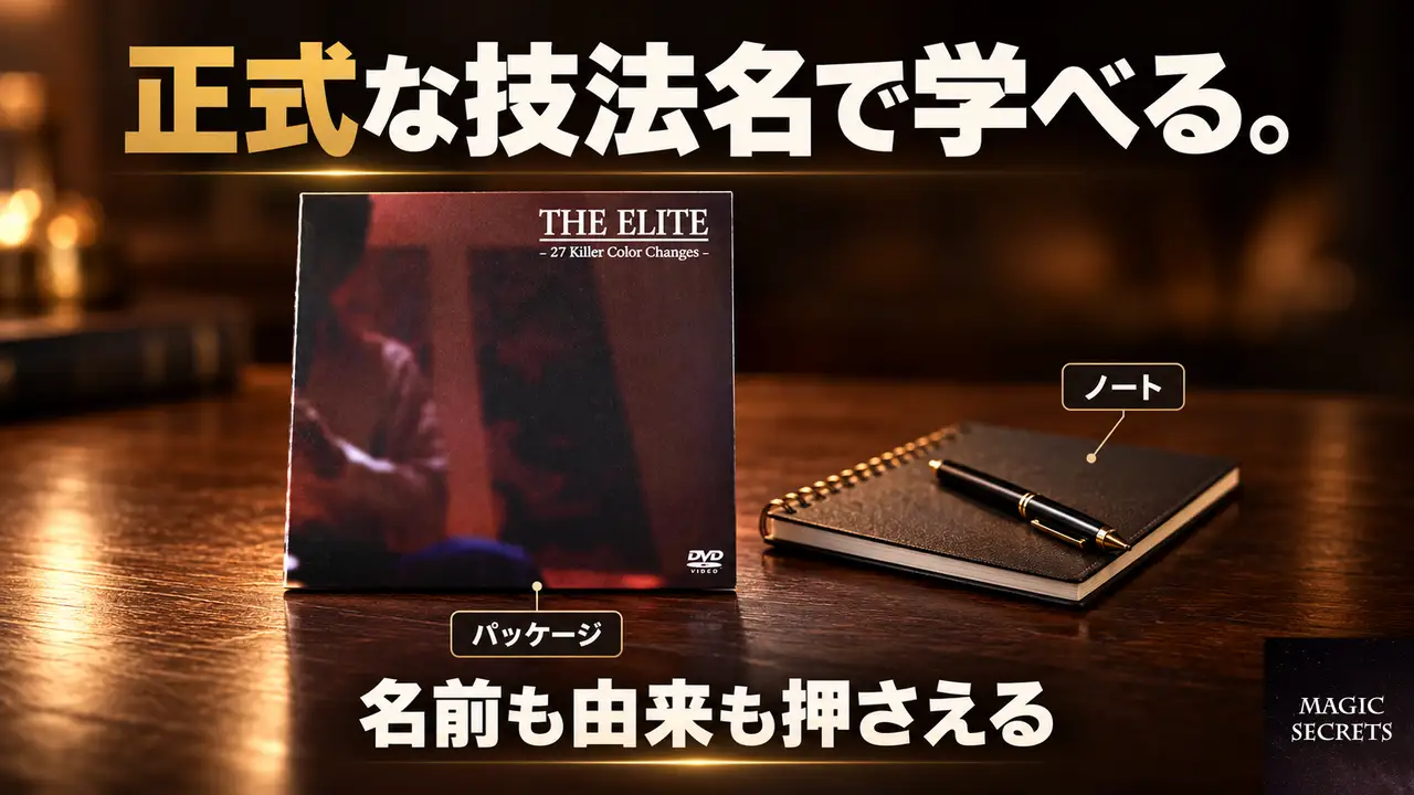 YouTubeの解説や基礎中心の教材と比べて、何が違うのか