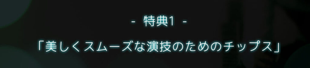 日本人が知らない技法・マジックを習得　珠玉のカードマジック集「Overseas Project」
