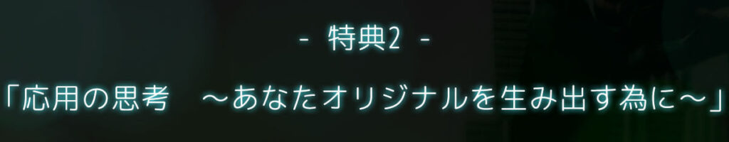 日本人が知らない技法・マジックを習得　珠玉のカードマジック集「Overseas Project」