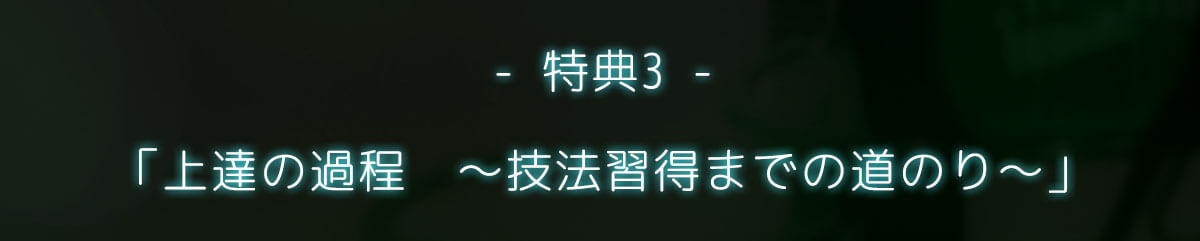 日本人が知らない技法・マジックを習得　珠玉のカードマジック集「Overseas Project」
