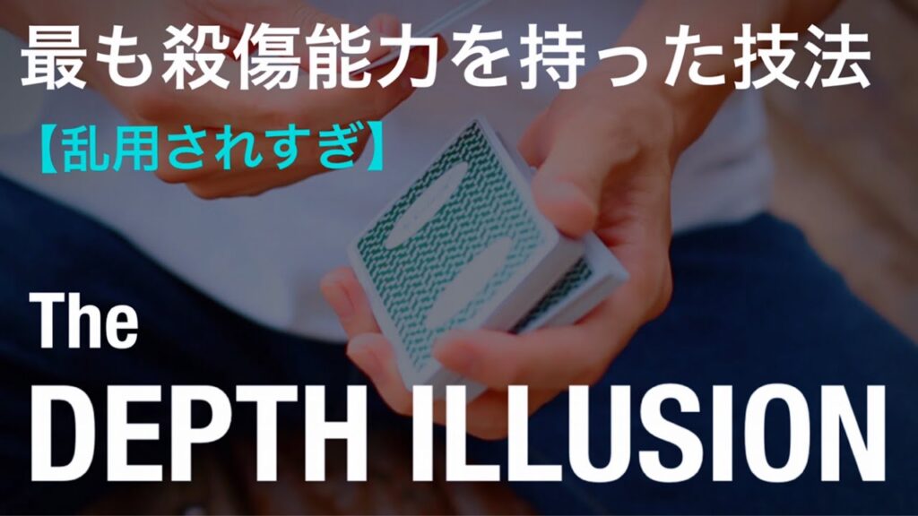 【解説】周りと差を付けたいならこれを極めてください。