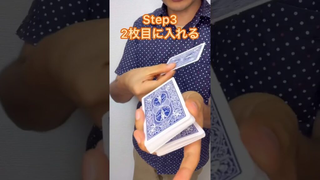 【種明かし】猿でも出来るカードマジック【ティルト】