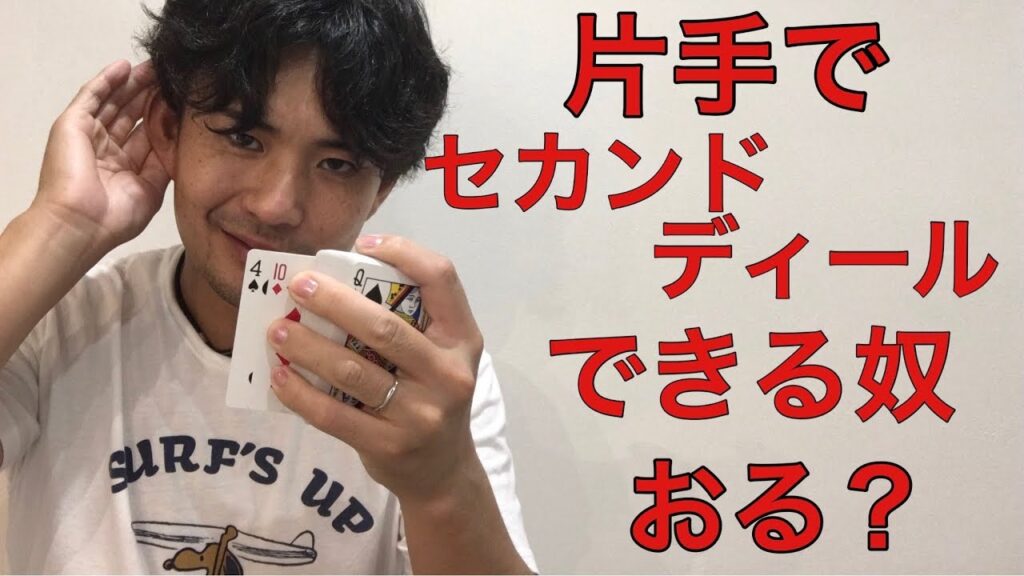 世界で2人しかできない神技法解説します!!とうとうこの日がきてしまった…