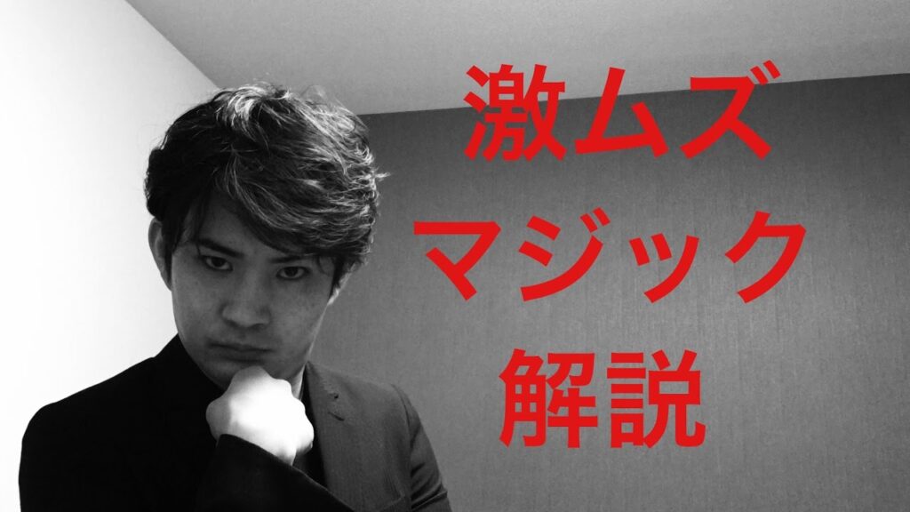 俺のレパートリー解説　やる気のある方だけみてください