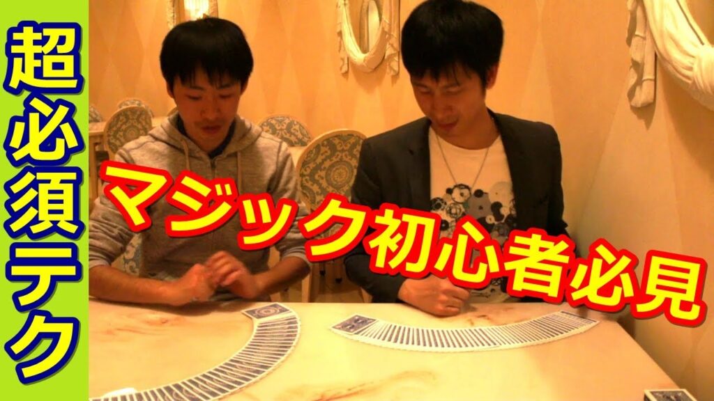 マジック初心者の方はまずこれを覚えよう！《スプレット》