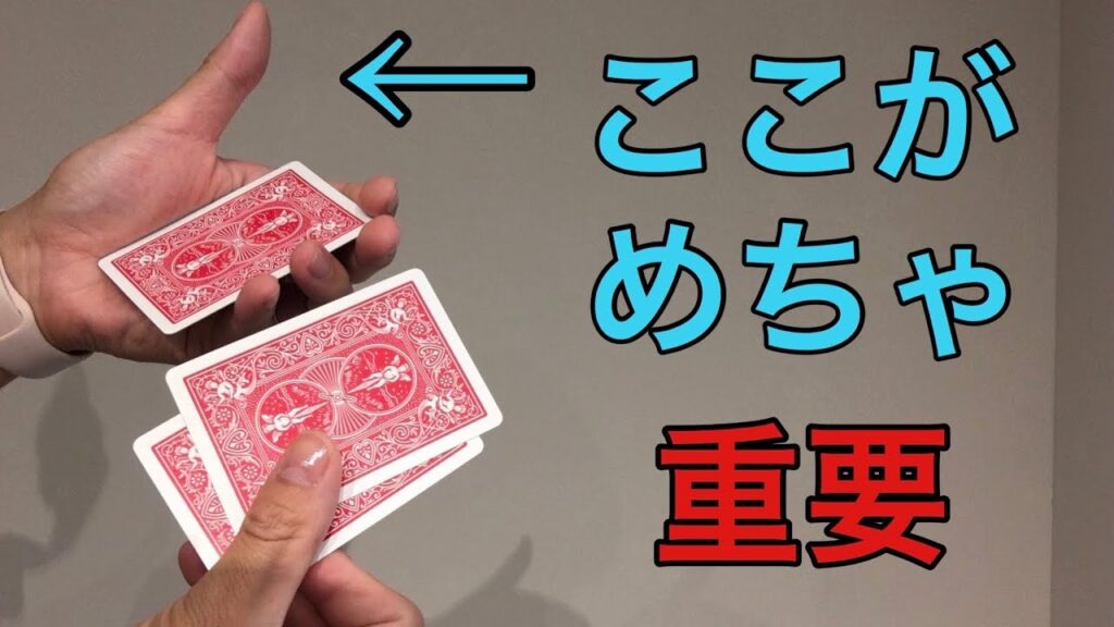 エルムズレイカウントを滅茶苦茶自然に行うコツ初公開【レベルアップ講座】