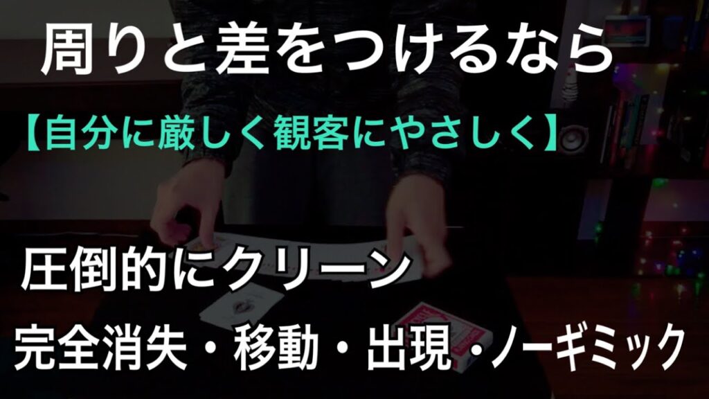 【衝撃】上級者以外この動画は見ないでください - [Advanced] My go to routine with Asher Twist.