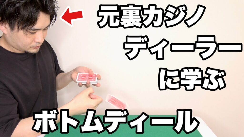 【悪用禁止】あまりにも稼ぎすぎて一度警察を呼ばれてしまいました。