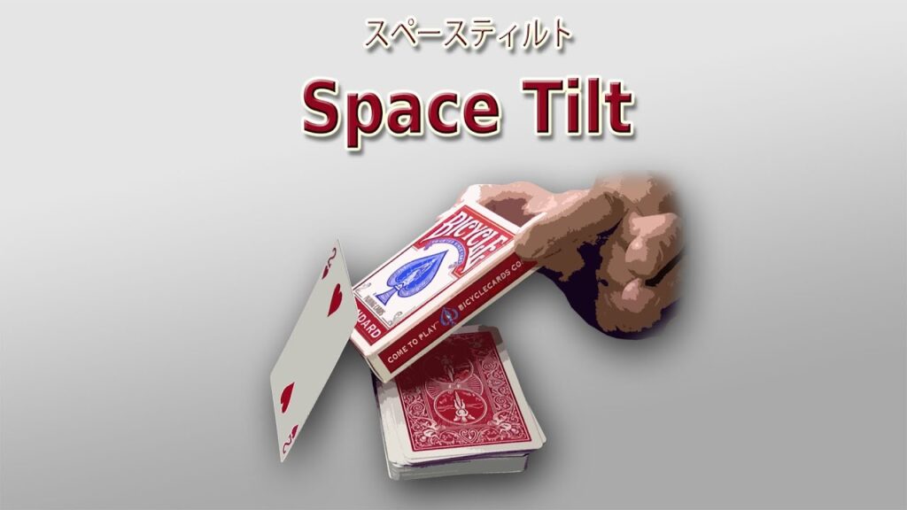 スペースティルト  新次元サイキック