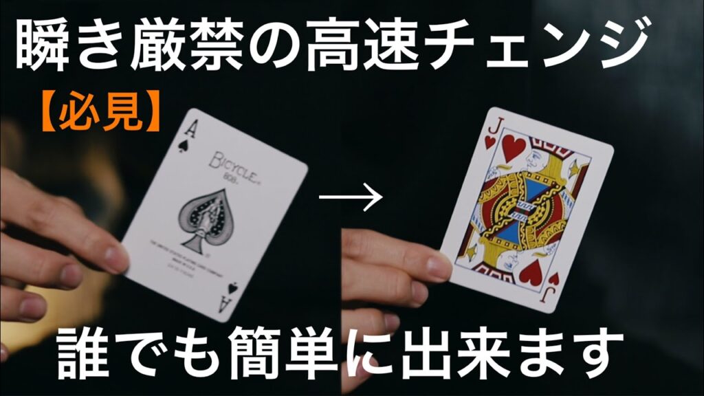 【解説】初心者でも出来る世界最速の最強カラーチェンジ