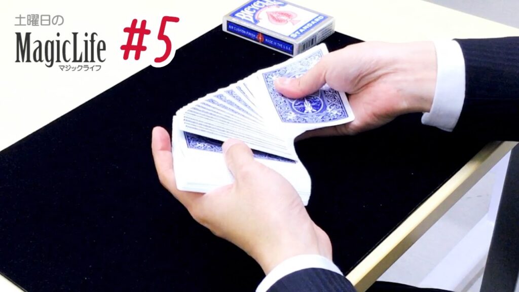 #5 スプレッド（トランプの広げ方）2【カードマジック講座】Spread