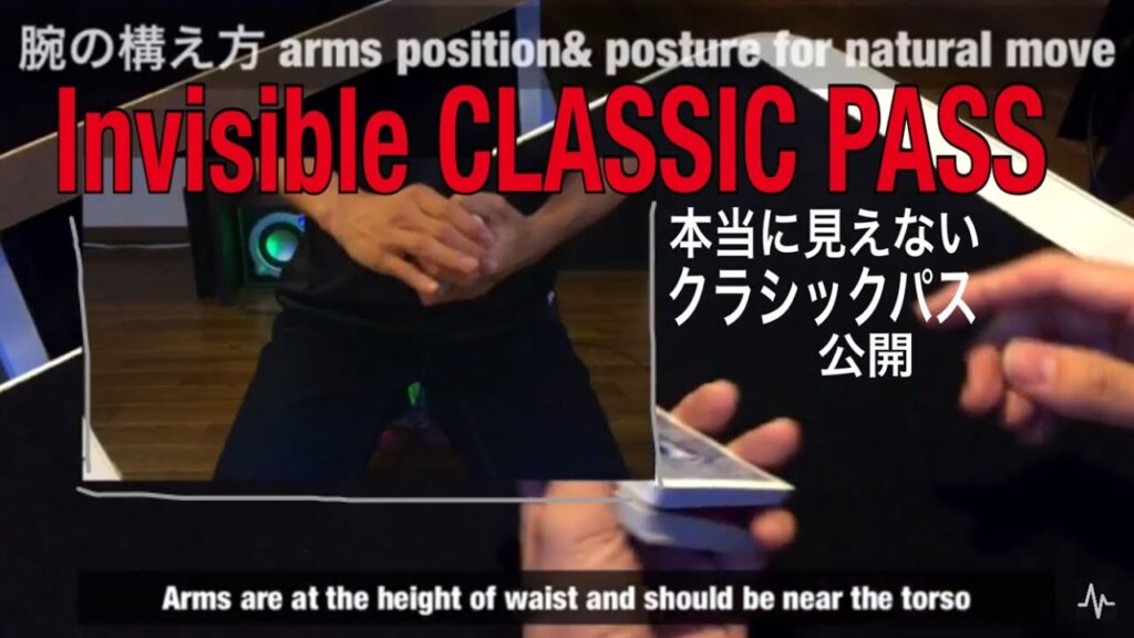 [Eng sub] 【衝撃】実は秘密にしてきた本当にクラシックパスを見えなくする方法 Classic pass tutorial