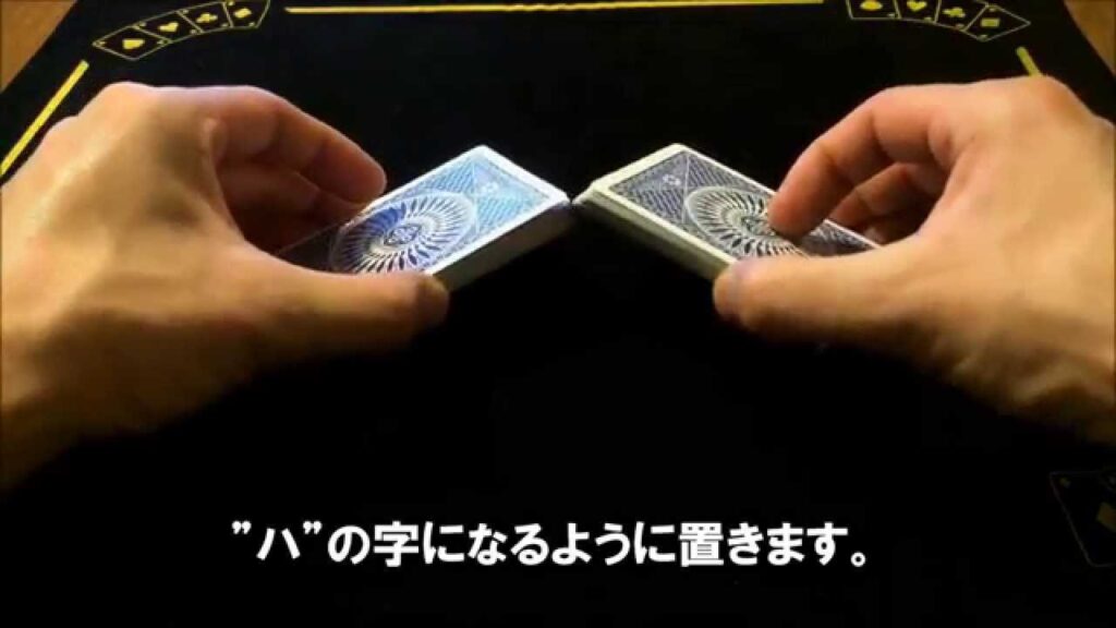 テーブル上でのリフルシャッフル 解説