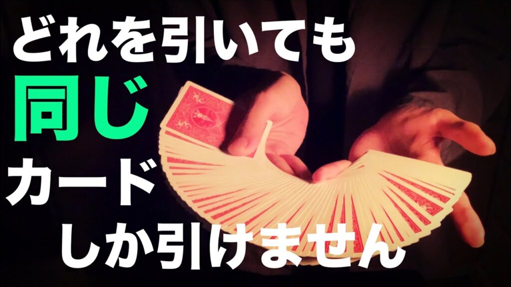 【解説】最強のフォースを解説しちゃいます