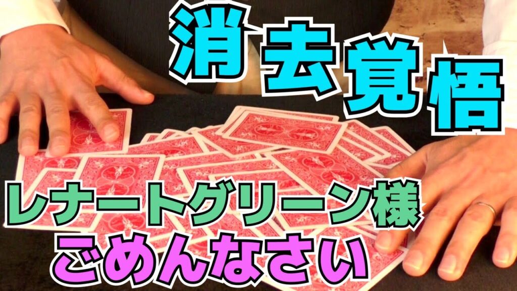 【種明かし】本当は教えたくない‼️史上最強のフォールスシャッフル解説【世界中のプロ愛用】
