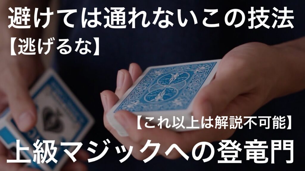 【解説】リクエスト多数 ピンキーカウント。上級者は全員マスターしてます。
