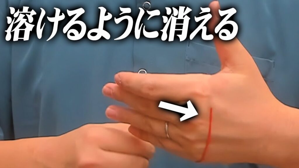 [581]【マジシャンが種明かし】最高にウケる簡単輪ゴムマジック３選
