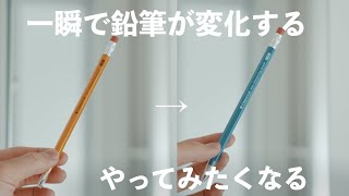 【解説】タネを知った後でも不思議に見えます。