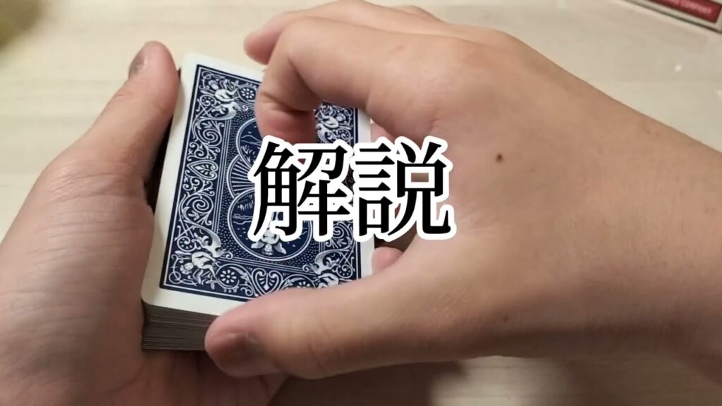 サイドスチール解説