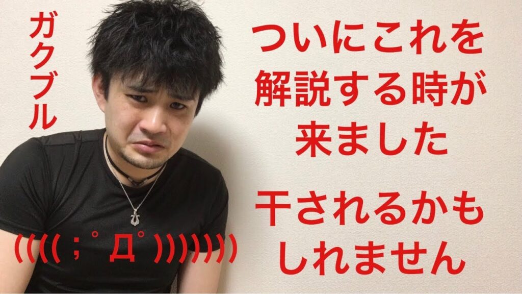 【解禁】最も実用的なフォールスカット。おすすめ度MAX