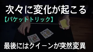 【解説】女性人気No.1のクイーンの実力