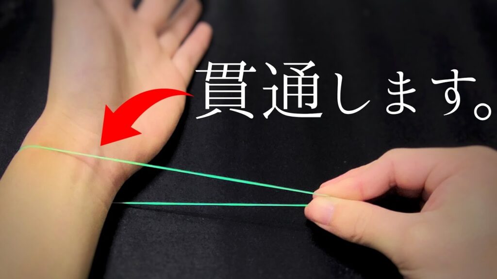 【定番】学校で一目置かれる輪ゴムマジック５選【種明かし】