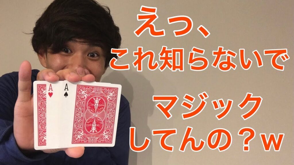 【解説】知らなきゃ恥ずかしいカウント技法初解説！