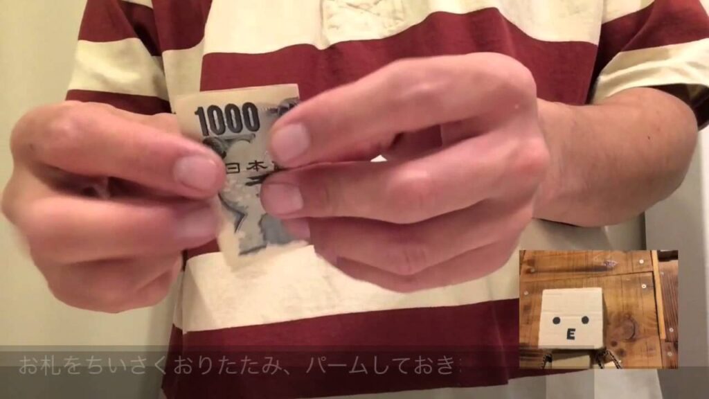 【種明かし】コインがお札に変わるマジック【手品】